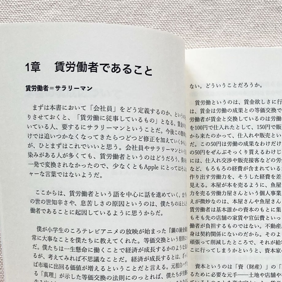 61b5d224b8979f604e27e500