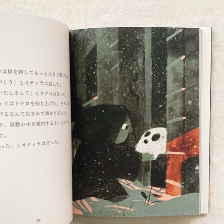 ジョン・クラッセン｜ドクロ
