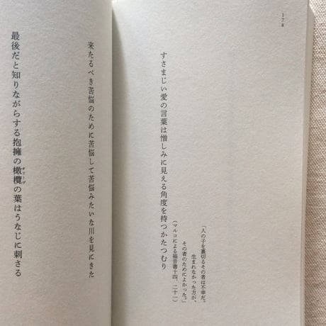 千種創一｜千夜曳獏