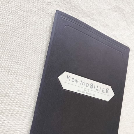 Philippe Weisbecker｜MON NOBILIER