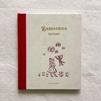 網代幸介｜NATASHA／BARBACHICA