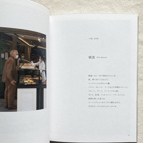 フィリップ・ワイズベッカー｜Homo faber
