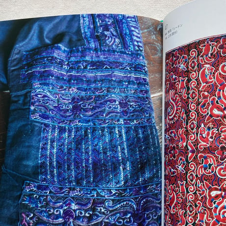 ミャオ族の刺繍とデザイン