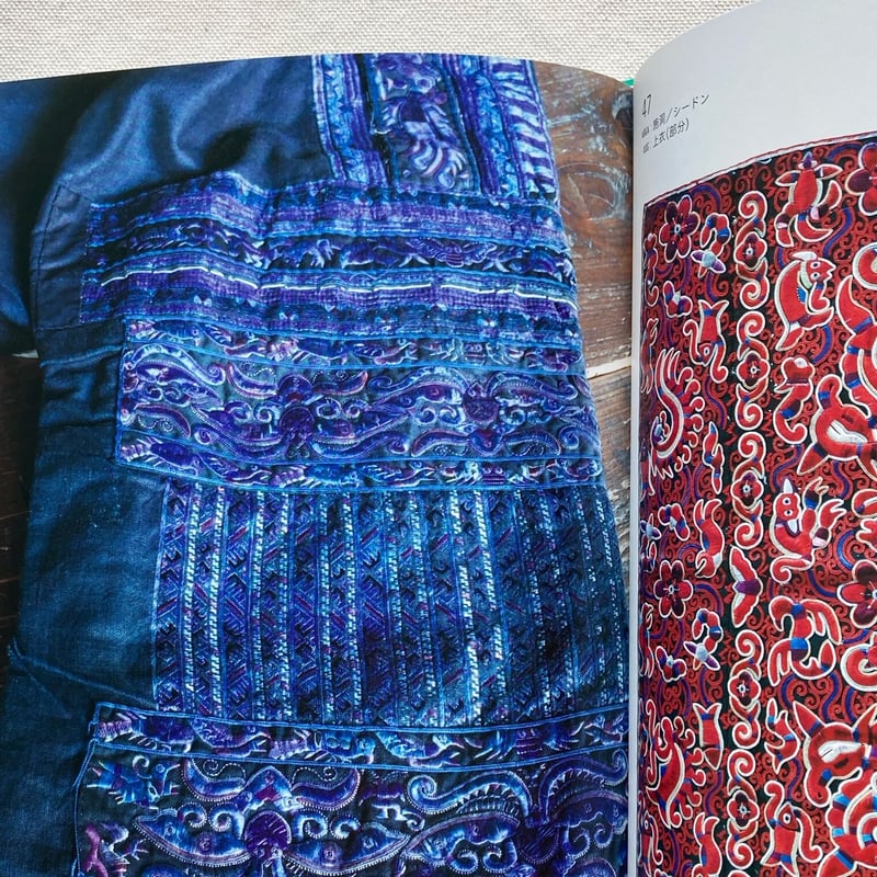 ミャオ族の刺繍とデザイン | 曲線