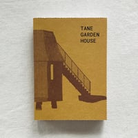 田根剛｜TANE GARAEN HOUSE