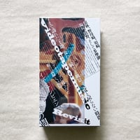VIDEOTAPEMUSIC｜Revisit