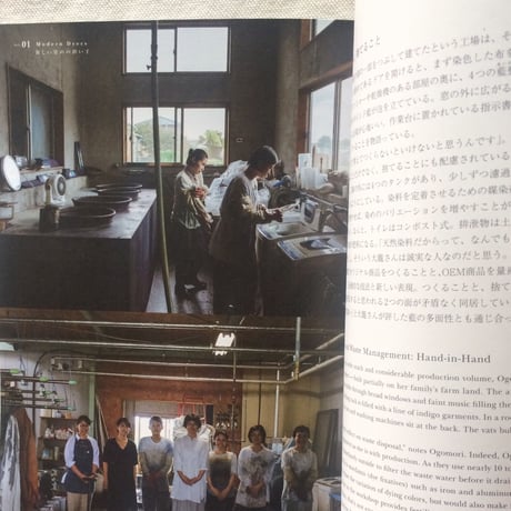 TRAVEL UNA 創刊号