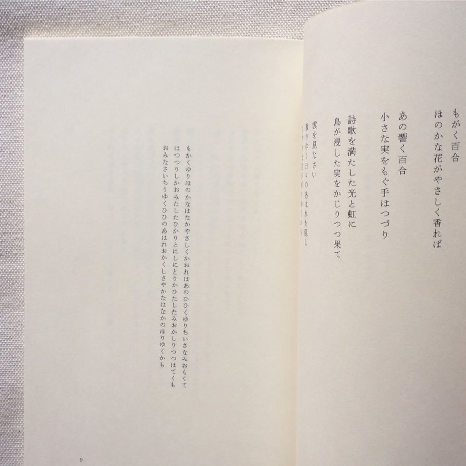 5e9403b17d739d16d134a90b