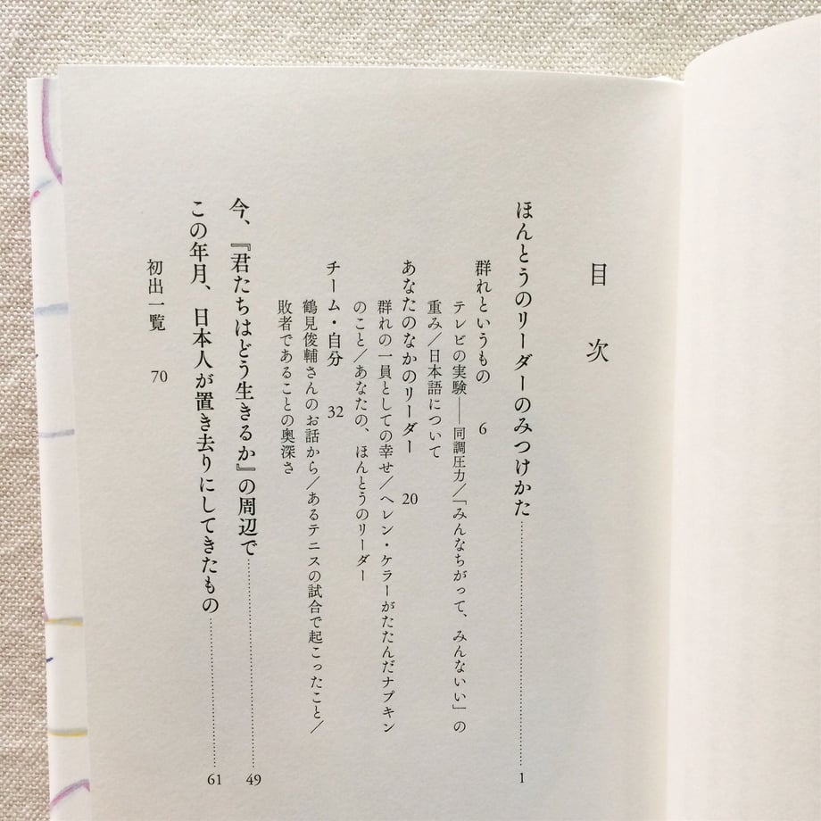 5f4211567df2817686fd53ab