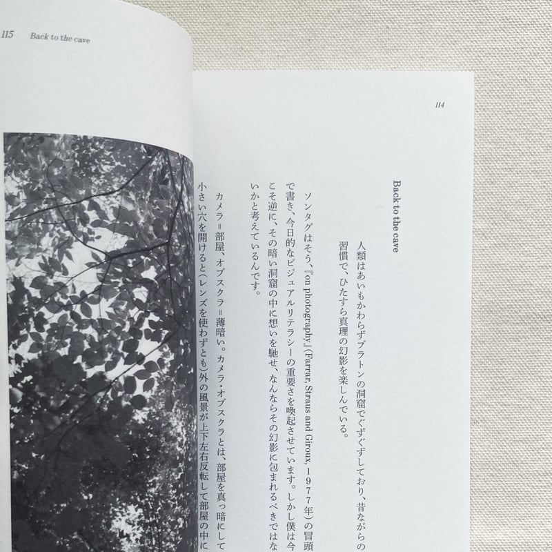 ホンマタカシ｜seeing itself 新しい写真のために for new photogra