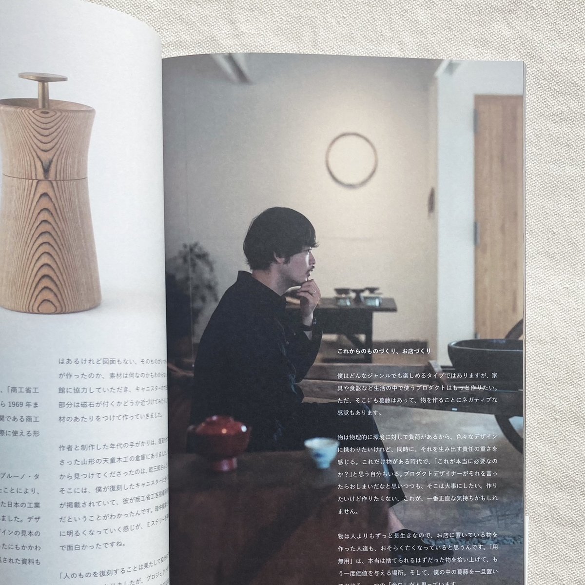 カルチャー誌 Frank vol1 創刊 カルチャー誌 Frank vol1 創刊 TALK TO YOU MAGAZINE 1:1 創刊号