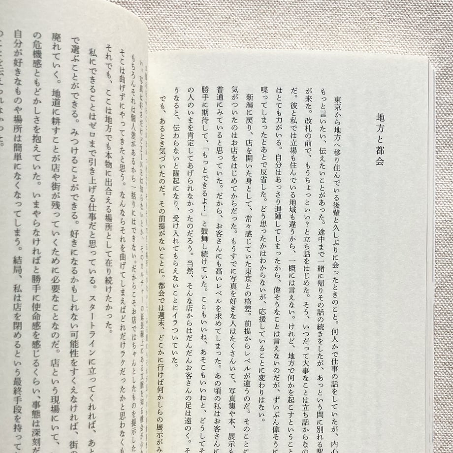 64a668c3ff9a530031cf04b1