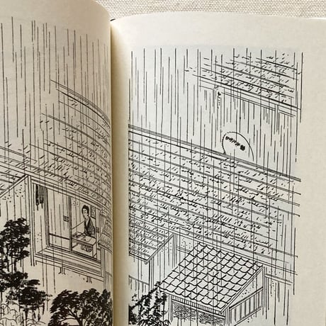 小村雪岱挿絵集