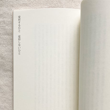 長嶋りかこ｜色と形のずっと手前で