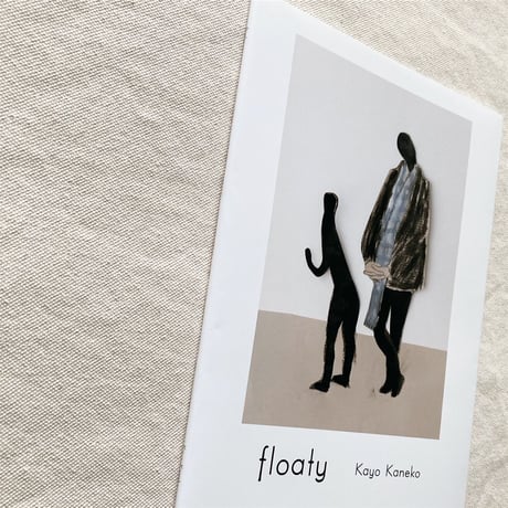 金子佳代｜floaty
