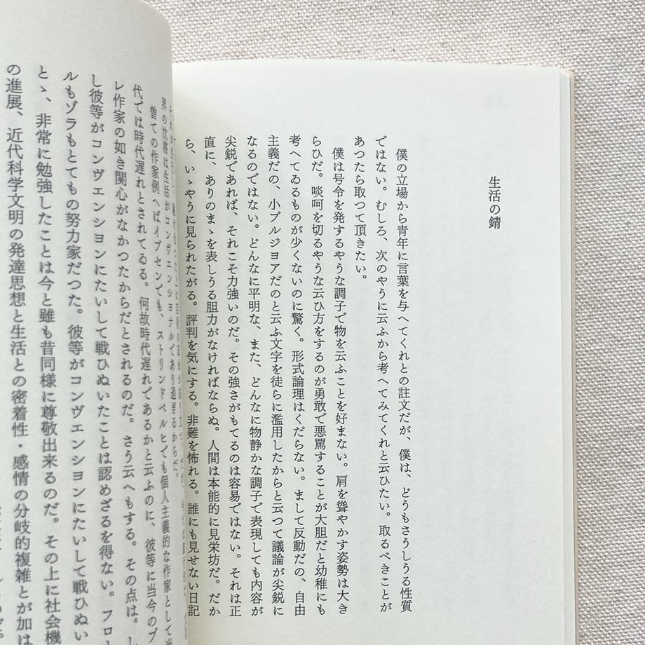 660fc280e22e2401767c814f