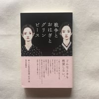 月のこよみ2026 | 曲線