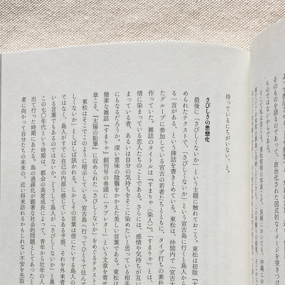 60fe8d8a50a48a09e314124c