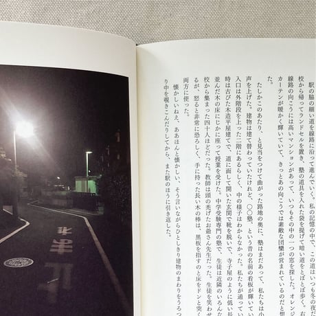 岸本佐和子｜死ぬまでに行きたい海