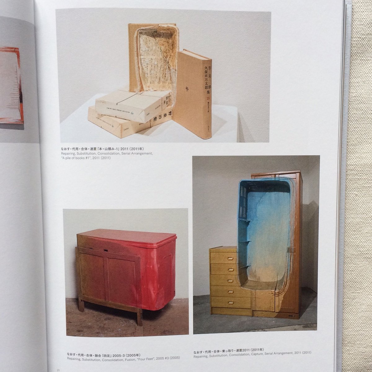 【中古】 「花かげ」の空に/ルネッサンスブックス/尾堂昭雄 アブニール展の第一期は、日本橋の春風洞画像で開催中。写実系の