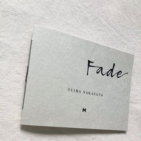 中里唯馬｜Fade