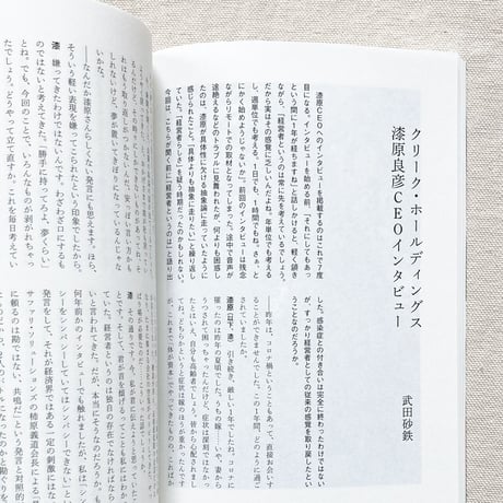 Witchenkare vol.13