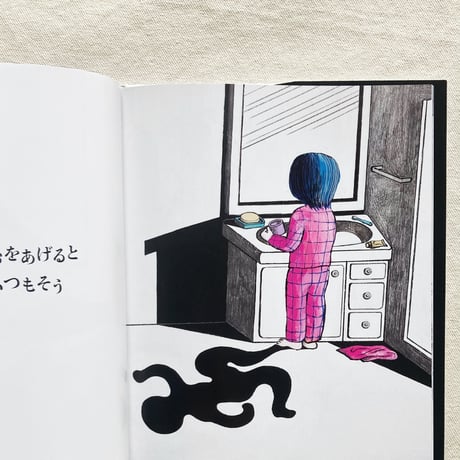 ウチダゴウ+ザ・キャビンカンパニー｜せんめんじょできっちんで