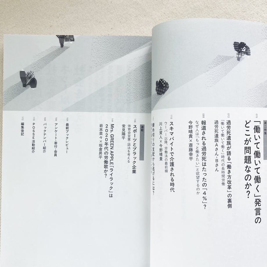 6999512c10a49271370ef177