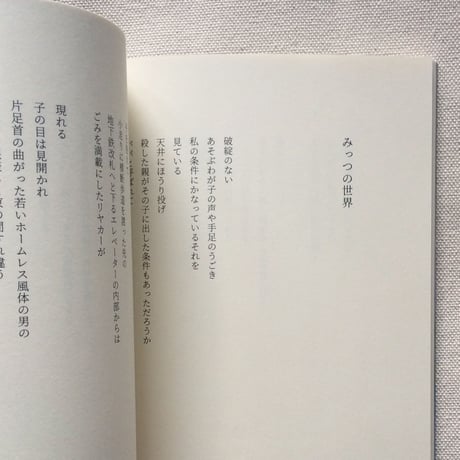 古溝真一郎｜きらきらいし