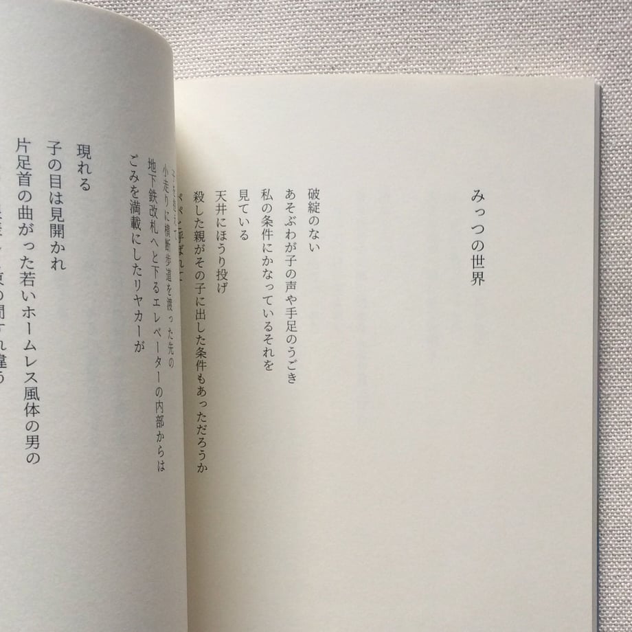 5e787226e20b042960515d52