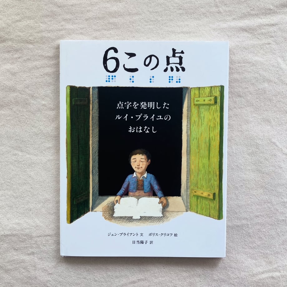 69bbc255044f8959851a94b2