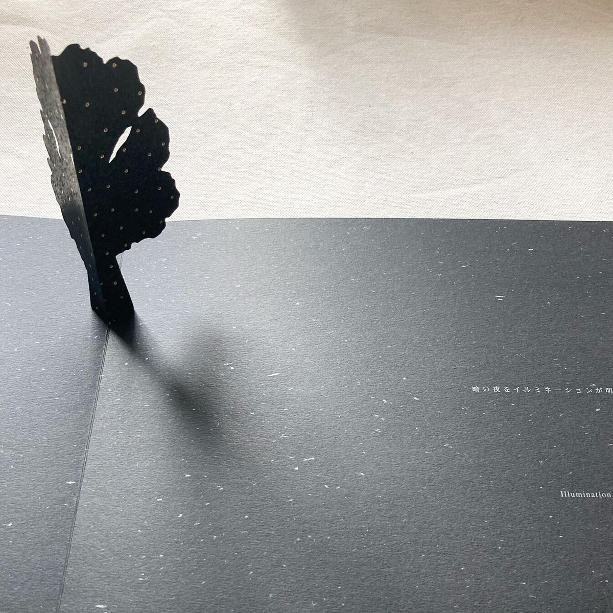 【希少品】Little tree Petit arbre  駒形克己 fit=scale-down,w=1200