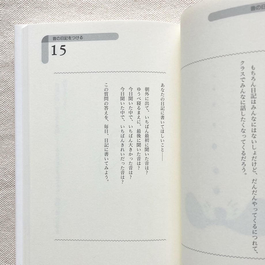 64ad3bf7393dc3002c46cd06