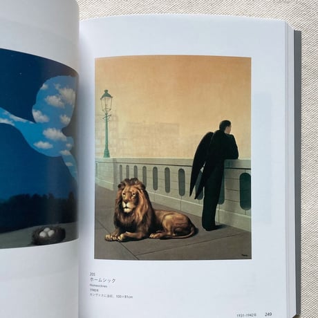 ジュリー・ワセージュ｜MAGRITTE400