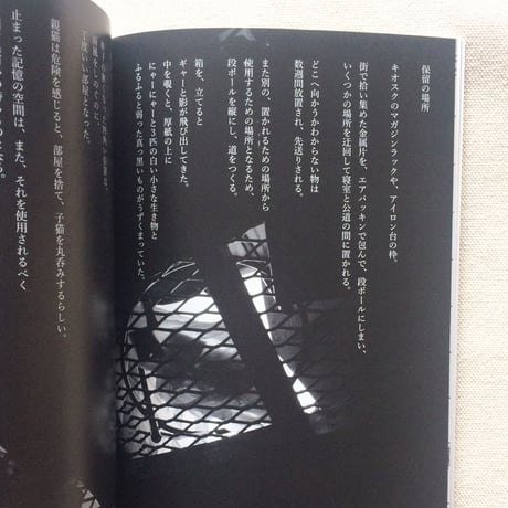 建築と日常 no,2