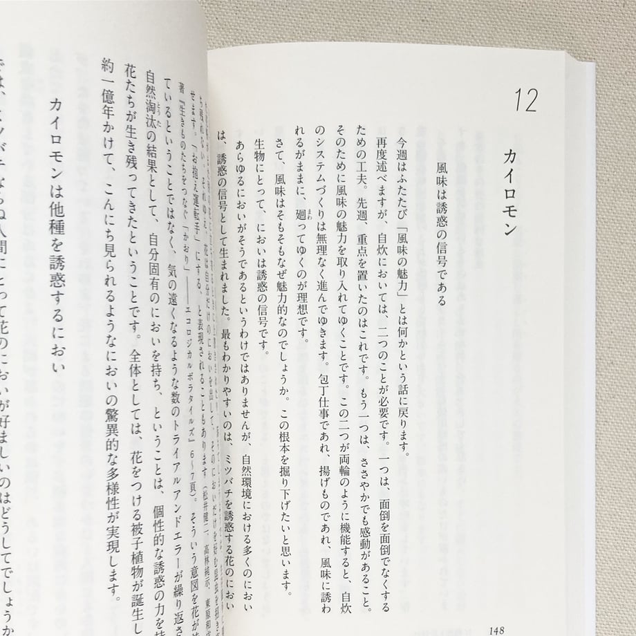 65756035dba4370f2c261452
