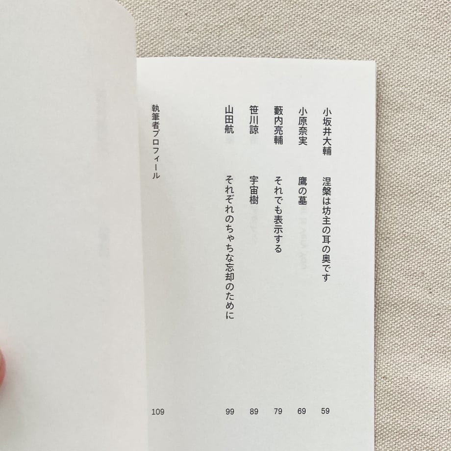 6924075d6270d0c24dfe7ef3