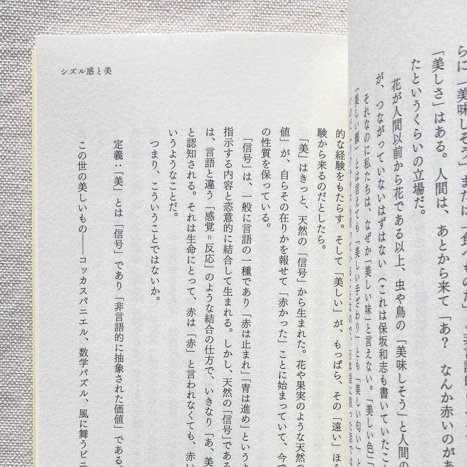 61f25d59e859265f6321b8ee