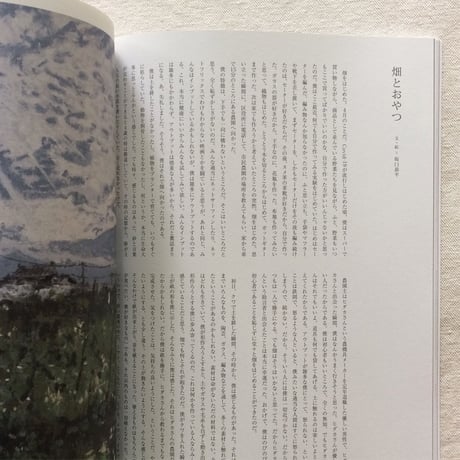 OYATTU MAGAZINE issue #3