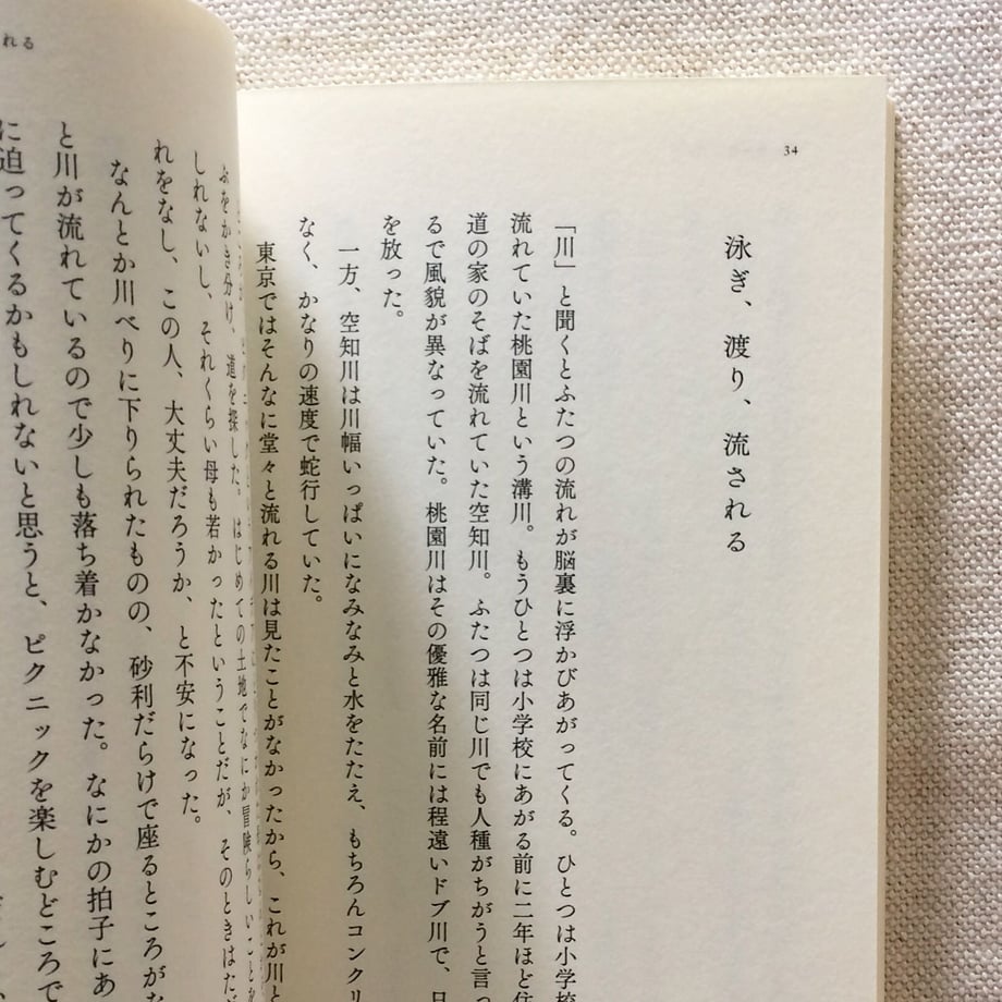 5f3517fd7df281174f8db7f7
