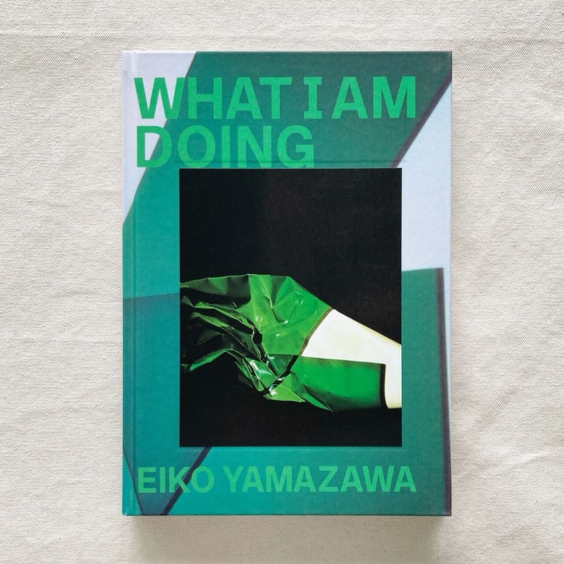 山沢栄子 『私の現代』　新品未開封 山沢栄子｜私の現代 | 曲線