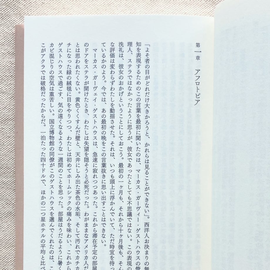 67f3ab2a6f1dc9a4375d6e2d