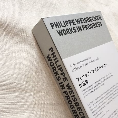 Philippe Weisbecker｜WORKS IN PROGRESS