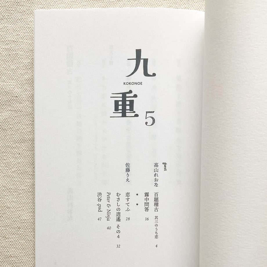 65ac9e8615680f1c922c77f1