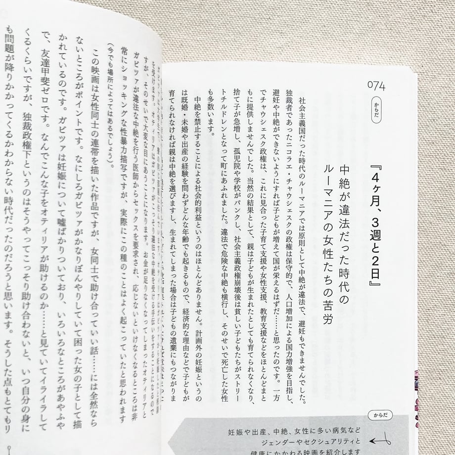 6771023e544a4b1cd7b8b59c