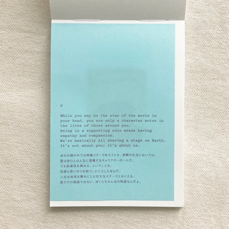 Sean Lotman・Tennbo Lotman｜Puking Rainbows Past and Future