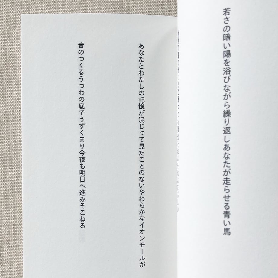 6550881d59c11210bc7b86f0