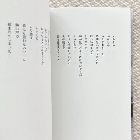 西尾勝彦｜場末にて
