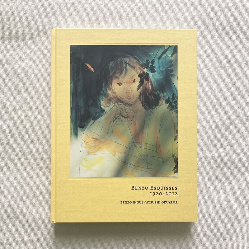 井上弁造・奥山淳志｜BENZO ESQUISSES 1920-2012 | 曲線