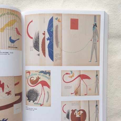 BRUNO MUNARI